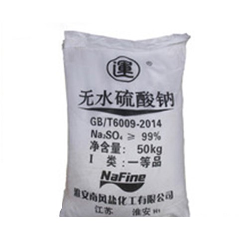 化學試劑公司：非危險試劑有哪些分類？